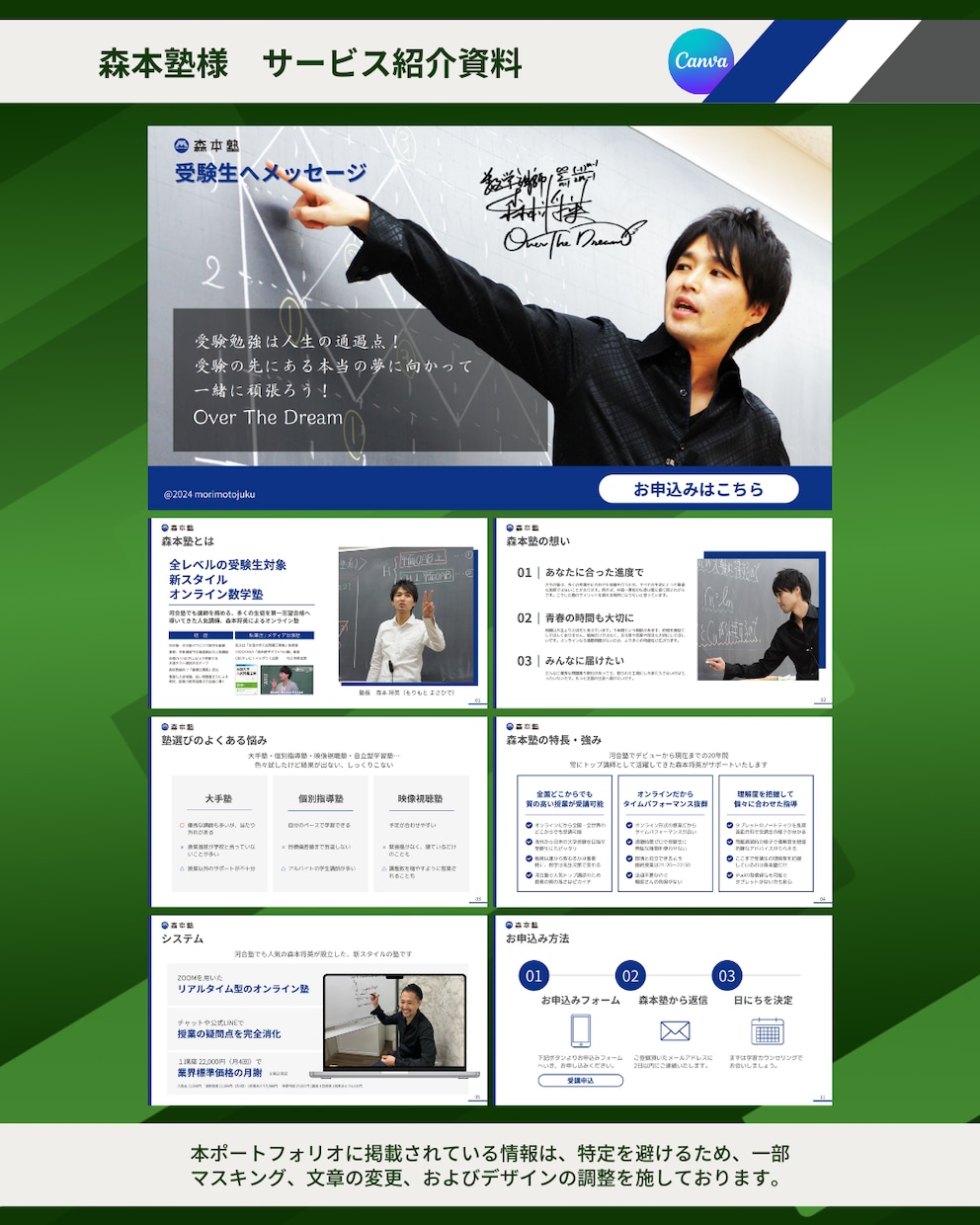 AI感のあるその資料をプロ品質にいたします AI任せでは終わらない、成果と本質を捉えた資料作成サポート イメージ5
