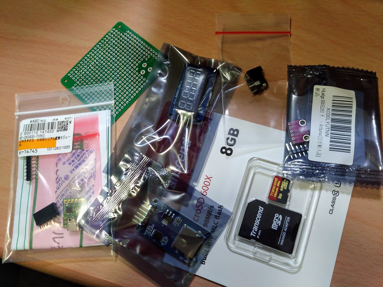 Arduino工作の最初の一歩を後押しします Arduinoで出来る事、必要な物、動かし方をレクチャー！ イメージ10