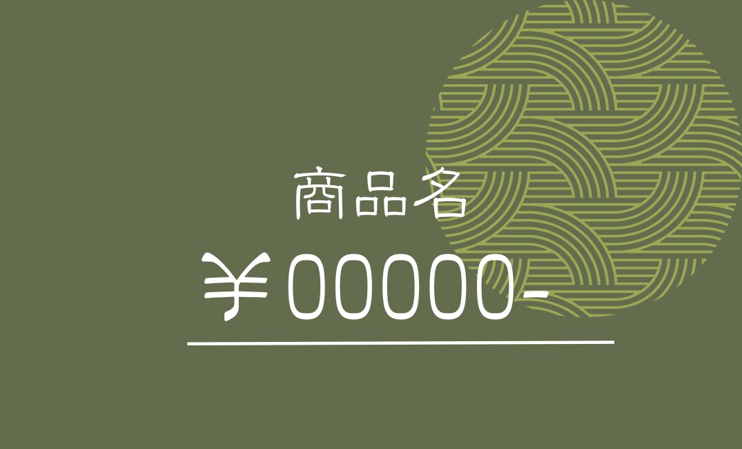 最短即日！値札作ります センス良く・早く、製作をします イメージ8