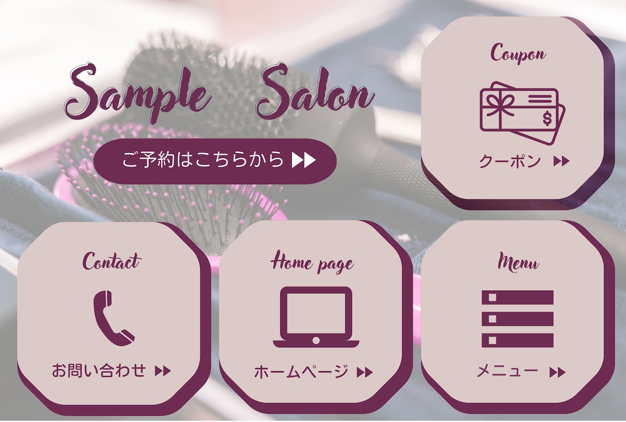 LINEリッチメニュー作成します イメージに合わせてデザインします イメージ3