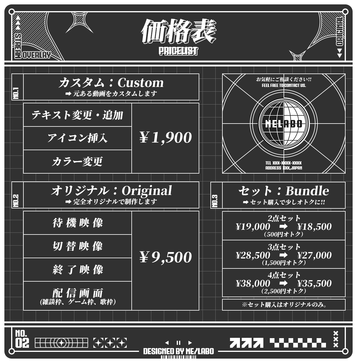Vtuber様向けのオリジナル配信素材を制作します 待機画面、終了画面、配信画面(雑談・ゲーム)、切替映像など イメージ2