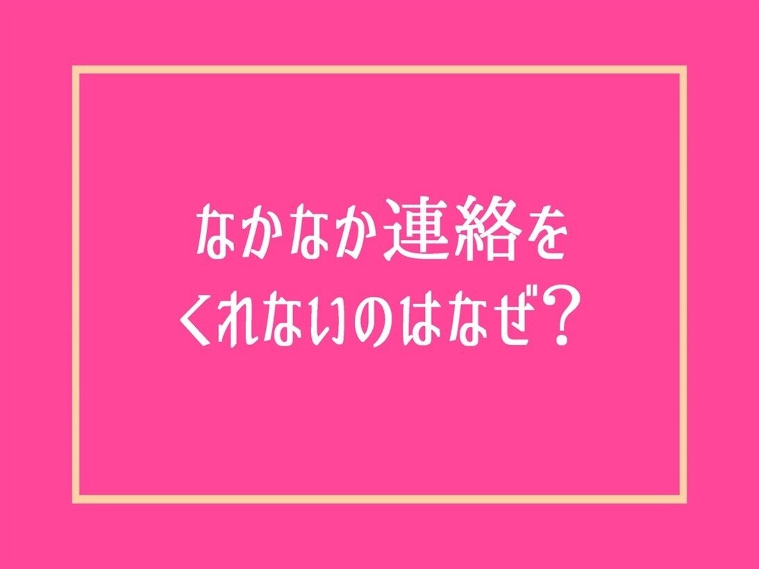 女性限定！男の本音・彼氏のリアルな気持ちを教えます 恋愛不倫片思い浮気復縁結婚婚活秘密の性癖複雑な人間関係の愚痴 イメージ8
