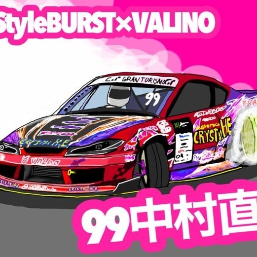 ゆる〜い車のイラストを描きます 人物も物によりますが入れれます イメージ1