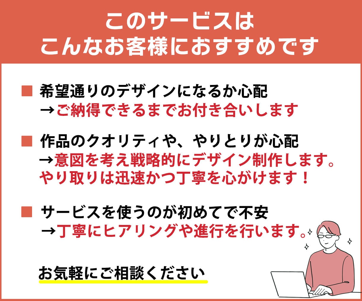 高品質なWEB広告画像を気持ちを込めて制作します 各種SNS用・WEB広告用・ECサイト用など幅広く対応します イメージ2