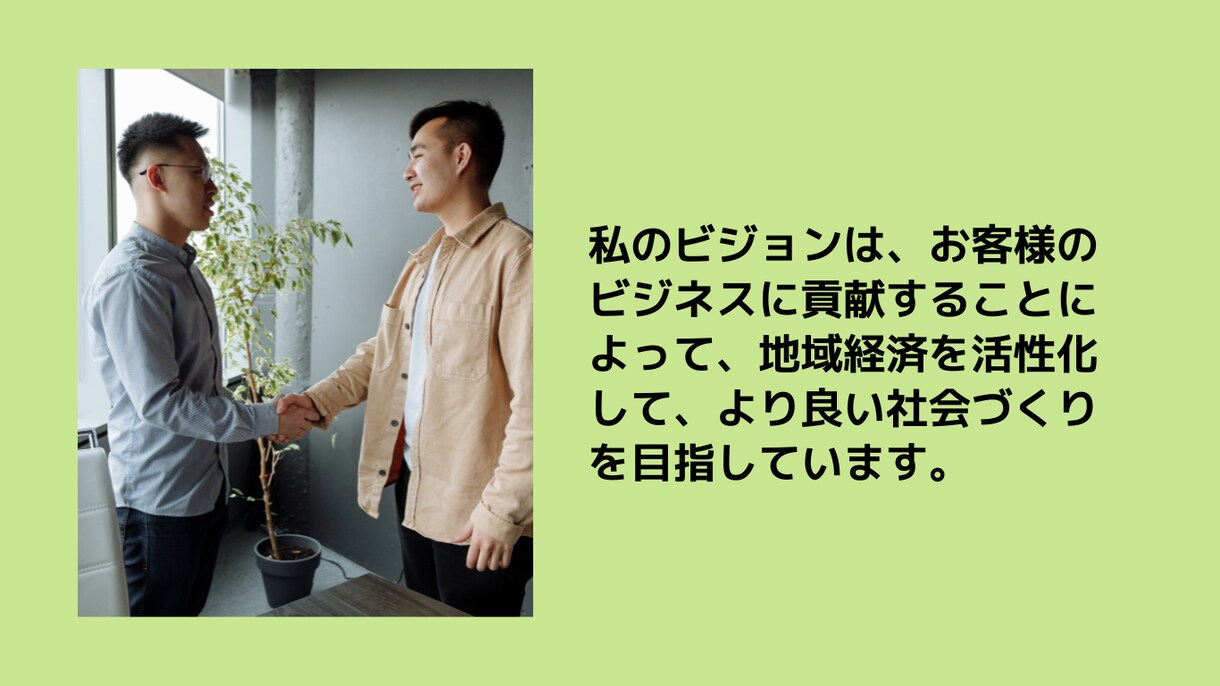 売上UPのマーケティング戦略構築をお助け致します インターネットマーケティングを自社に取り入れましょう！ イメージ2