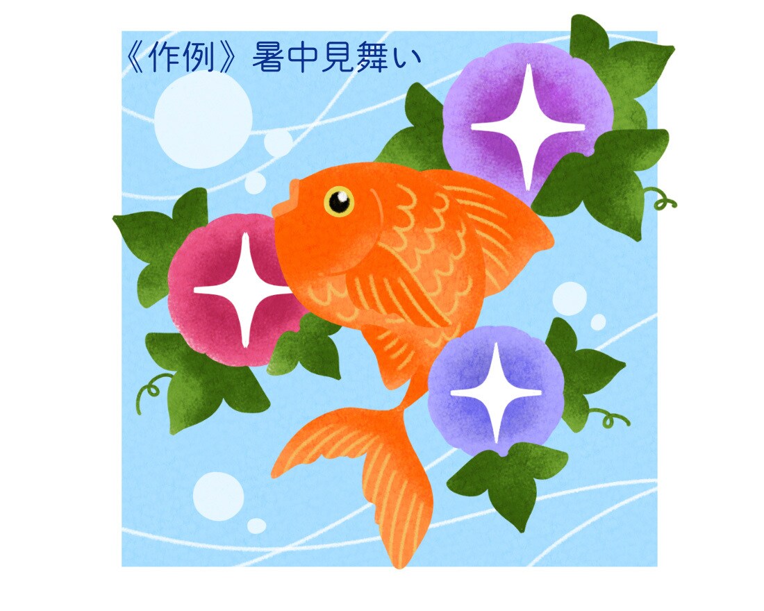 はがき・ポストカード用のイラストお描きします 年賀状/暑中・寒中見舞い/バースデーカード等 イメージ3