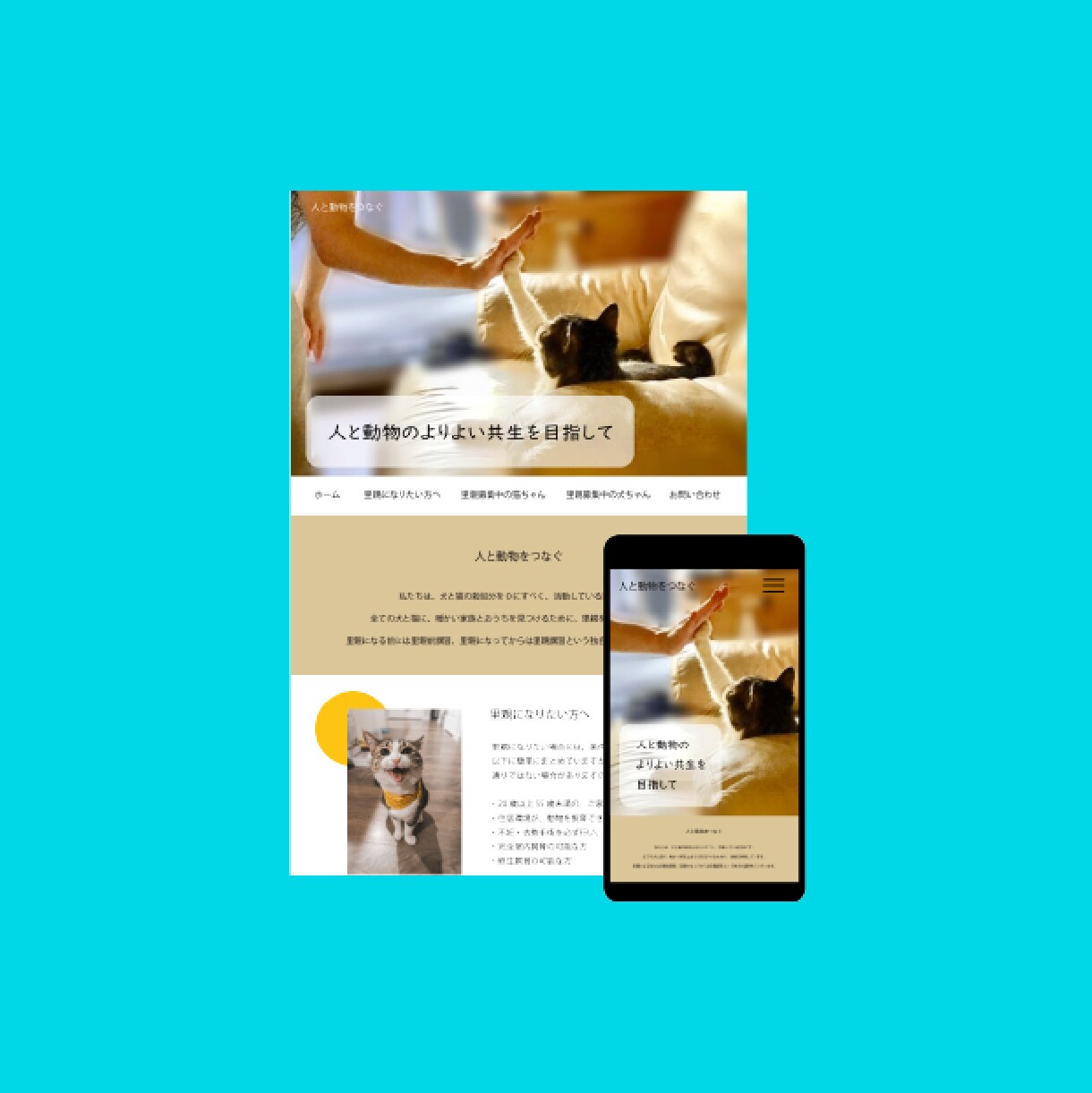 WordPressコーディングいたします 【動きのあるサイト】にも対応★ イメージ2