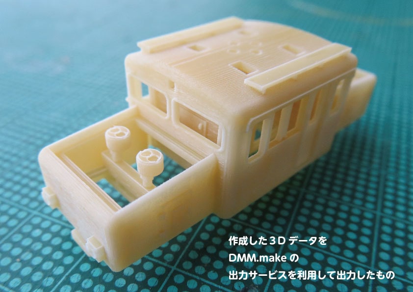 3D CADで製品・部品をモデリングします 図面・スケッチから3D CADデータを作成 イメージ5