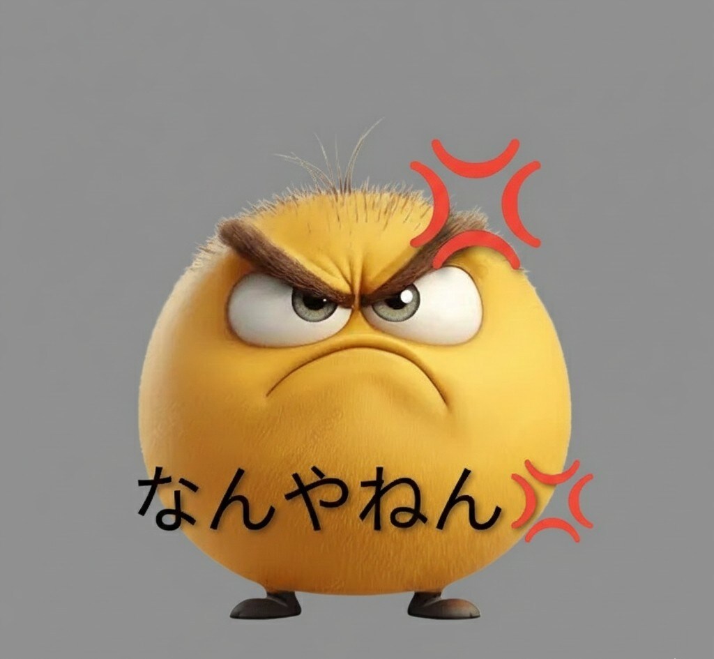 イライラ！モヤモヤ！！愚痴りたい人お話お聴きします モヤモヤ発散しよ！(⁠ノ⁠ಠ⁠益⁠ಠ⁠)⁠ノ⁠彡⁠┻⁠━⁠┻ イメージ1