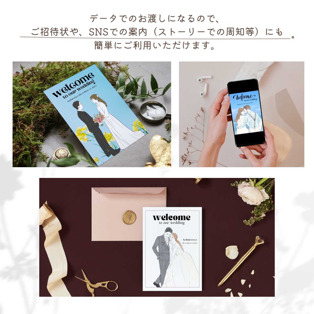 シンプル&お洒落◆ウェルカムボードをデザインします 挙式後はお部屋に飾るインテリアとしても！ イメージ7