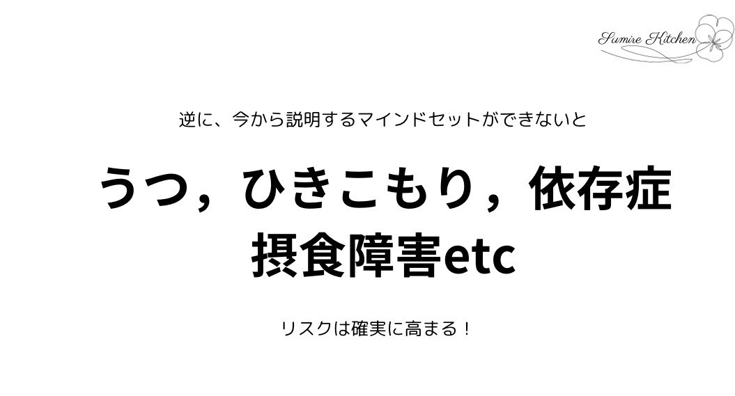 AI時代を生き抜く子育ての極意を教えます AIが発展するからこそ求められる【人間力】を育てます イメージ3
