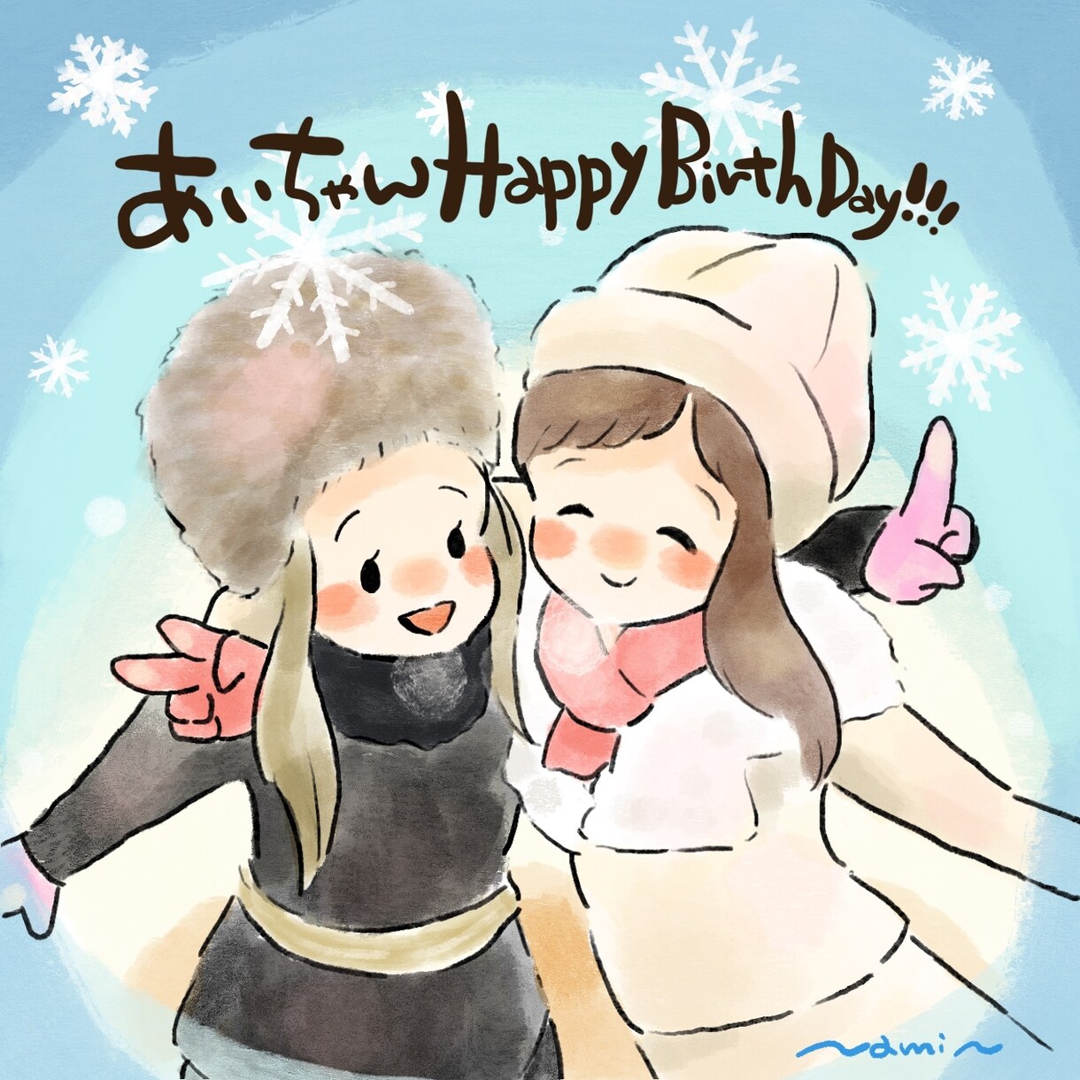あったかいイラストを描きます あったかいタッチで、アイコン画、挿絵など描きますよ♪ イメージ1