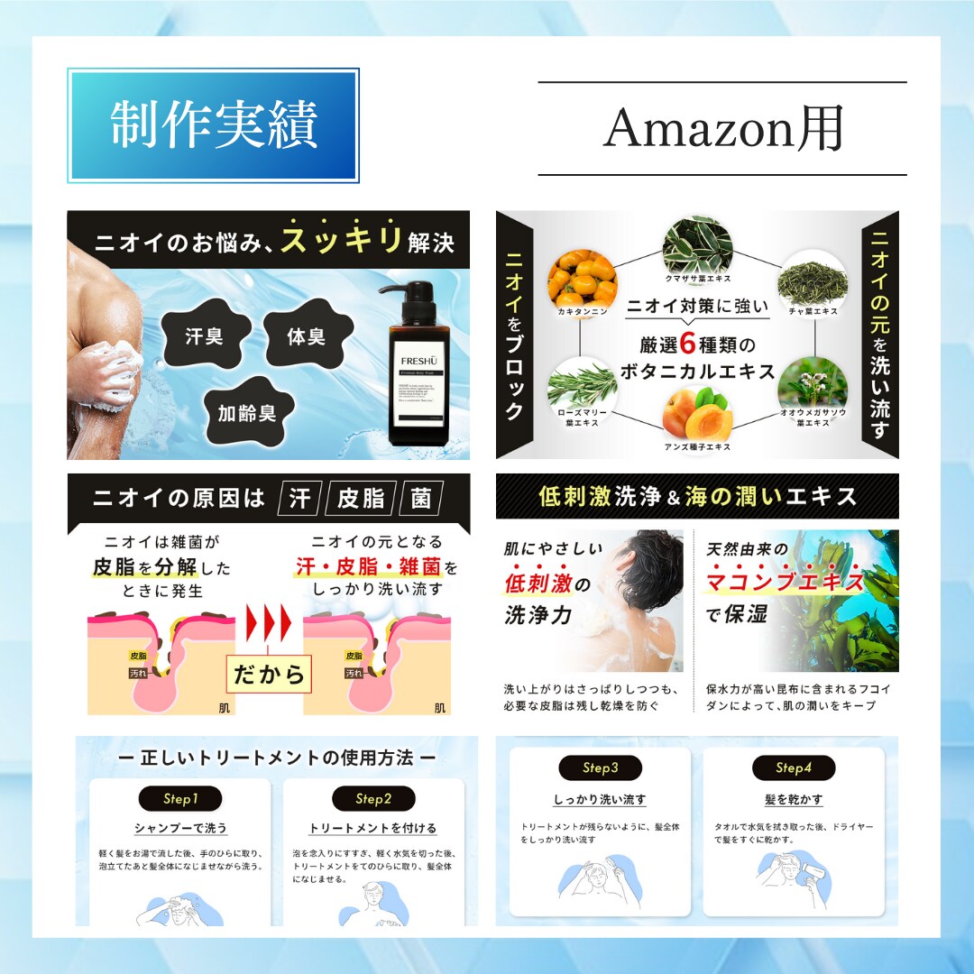 バナー・Amazon商品・ヘッダー画像制作します 高品質なバナーを最短3日以内に制作いたします イメージ9