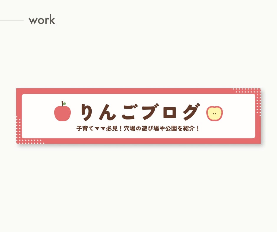 丁寧なヒアリング〈シンプルに伝える〉バナー作ります うれしい！修正回数無制限 ^ ^ / イメージ4