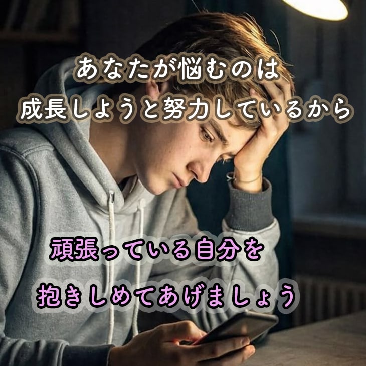 今すぐ話したい方へ。１分から何分でも、お聞きします どうしても眠れない夜に。　愚痴聞き、雑談、何でもOKです！ イメージ7