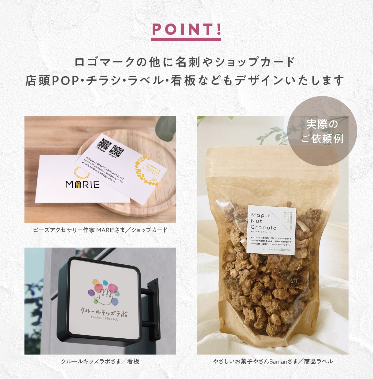 ハンドメイド作家さまの世界観が伝わるロゴつくります 修正回数無制限！細部までコンセプトが込められた特別なデザイン イメージ4