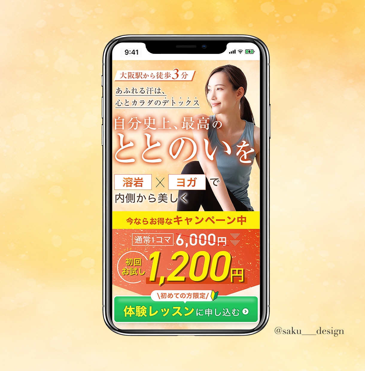 お客様の目に止まるLPのFVデザインします お客様が読みたくなるLPのファーストビューを作成します！ イメージ4