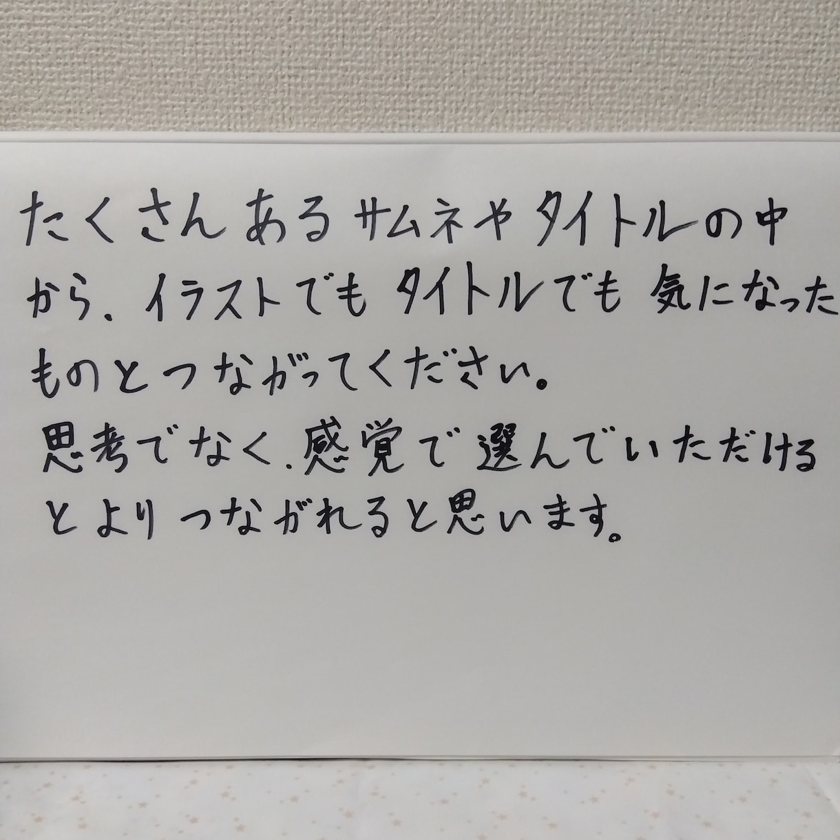 タロット　鑑定　恋愛　仕事　悩み　人生　占います アナタの心の泉を　ゆらします☆ イメージ6