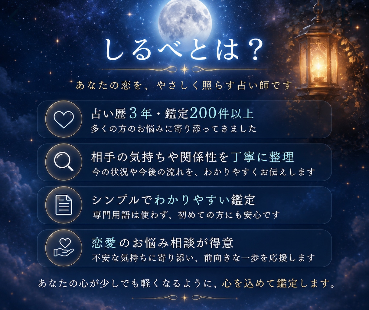 先着3名！この恋が進まない理由を構造から分析します 恋愛の悩みを原因から整理し、どう動けばいいかまでお伝えします イメージ6
