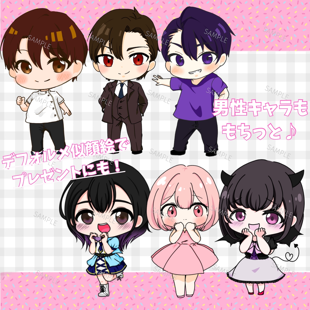 かわいいちびキャラお描きします SNSアイコンやブログ、グッズ、立ち絵などに！商用可☺︎ イメージ6