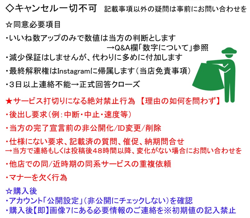 インスタ【日本女性アカウント】いいねサポートします インスタ　コスパ自慢。30日のマンスリープランがあまりに手軽 イメージ7