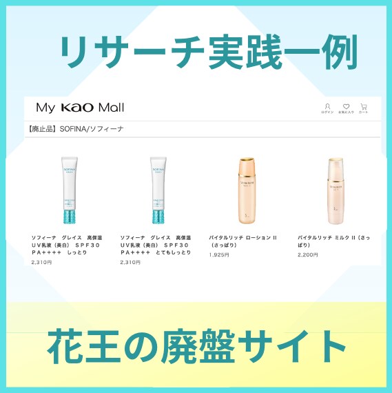 せどり・物販用の効率的なリサーチツールを提供します ワンクリックでJANを一括取得。せどりのリサーチ効率向上。 イメージ3
