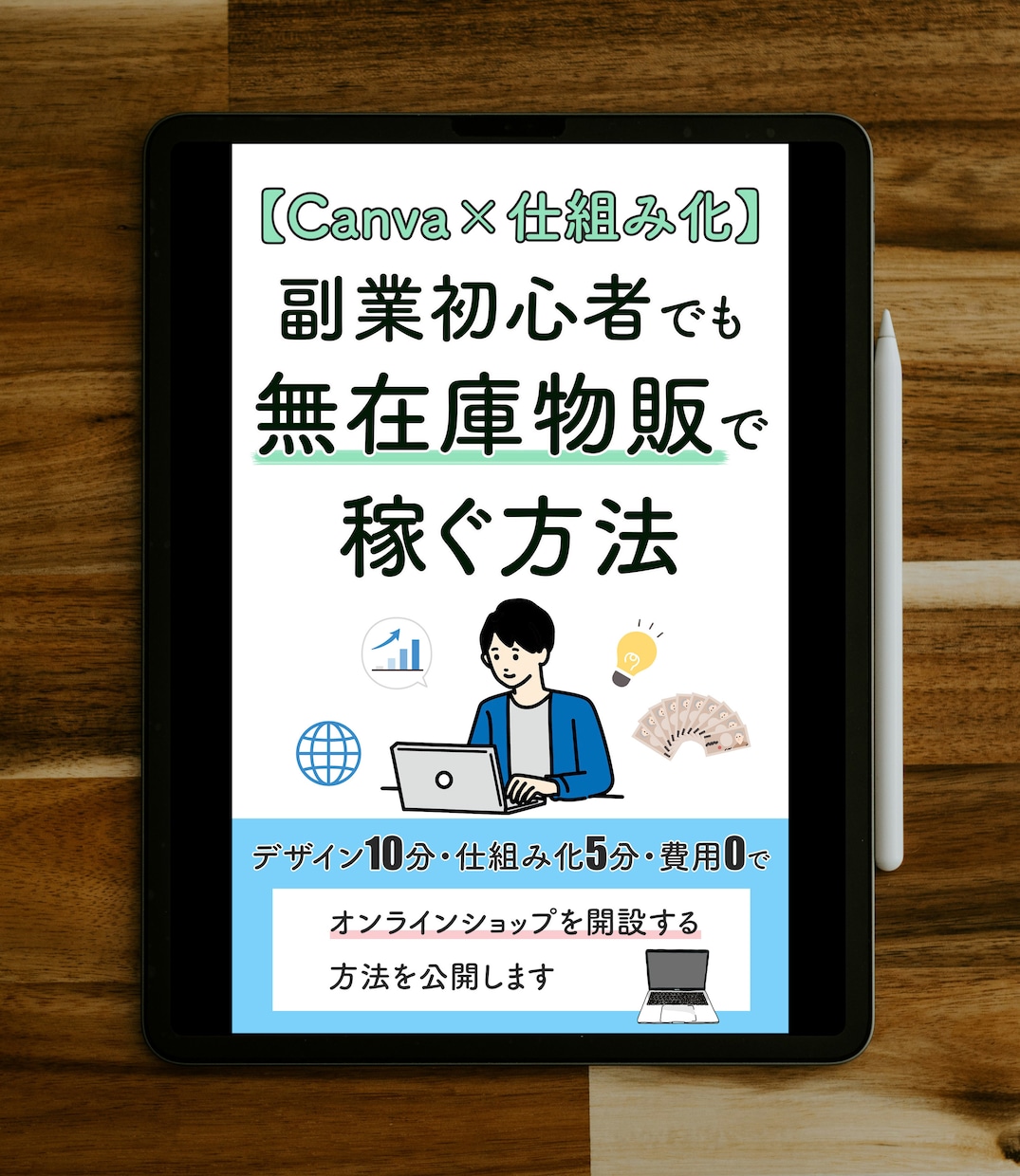 目に止まる！手も止まる！売れる画像をお作りします SNS・サムネイル/各種バナー/商品画像/Kindle表紙等 イメージ2