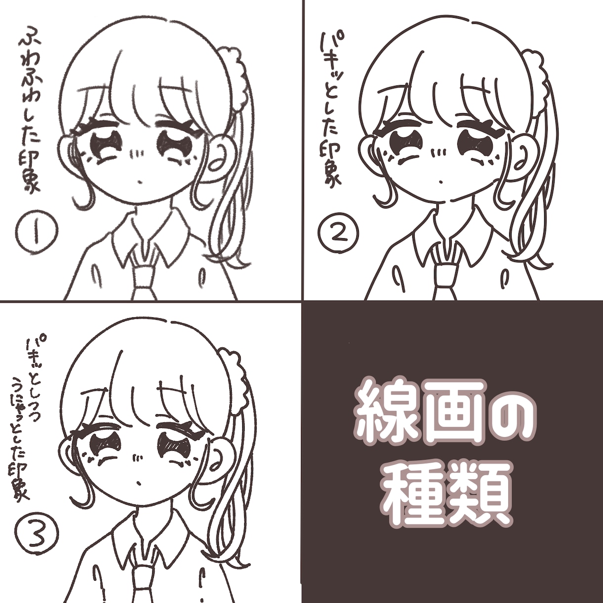 最短即日納品！ゆるふわポップなイラスト描きます アイコン、ミニキャラ、全身など細かいご依頼にも対応します！ イメージ4