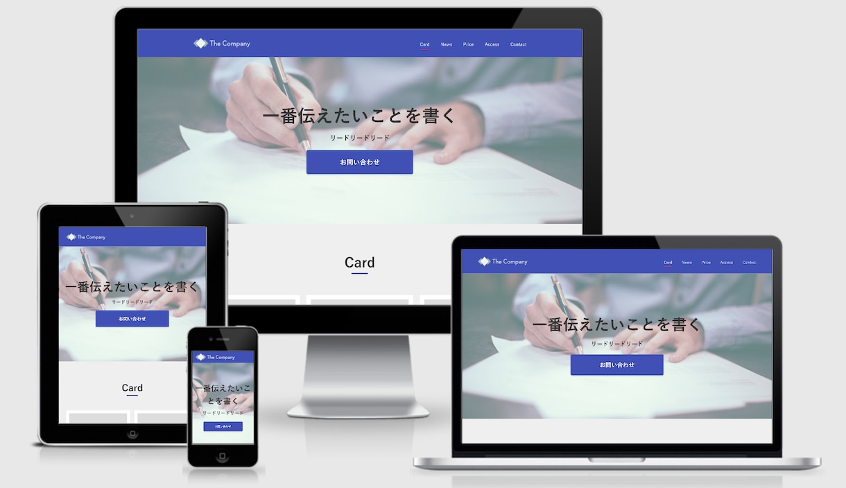 既存サイトをWordPress化します WordPressであなただけの使いやすいサイトにしませんか イメージ8