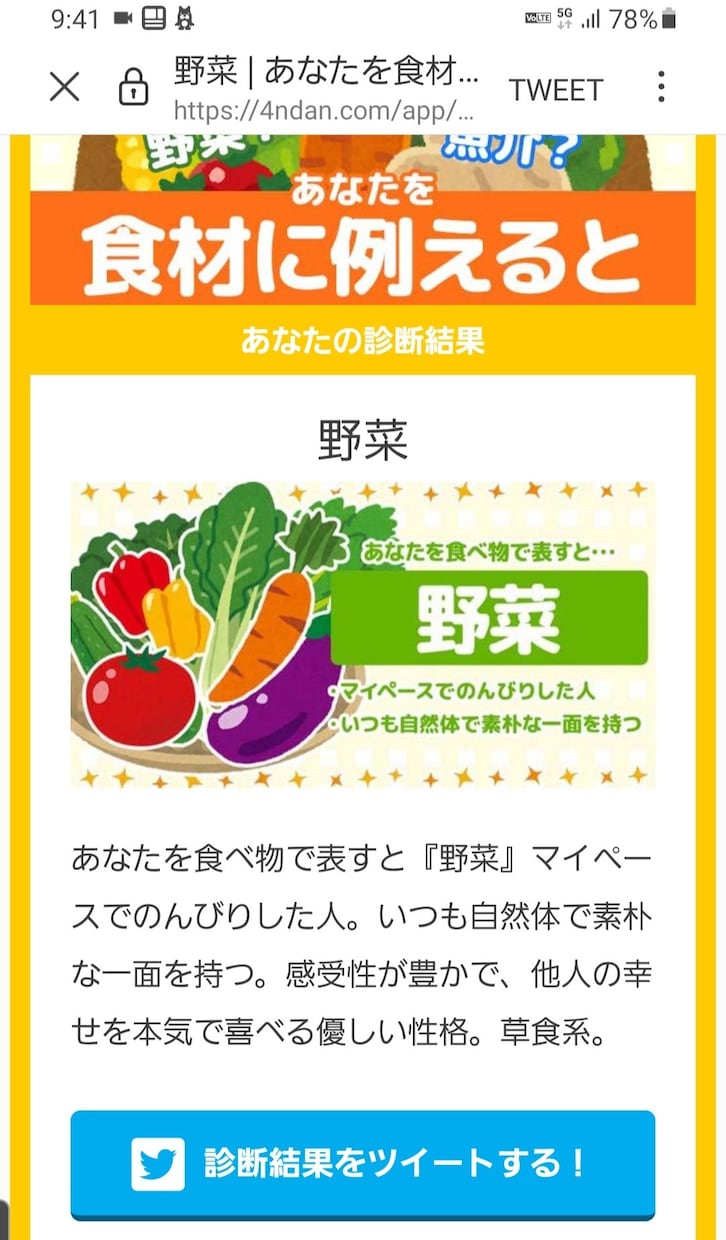 精神疾患(鬱&統合失調症)のカウンセリング致します 精神科通院でもなかなか良くならない方or通院前に経験者に相談 イメージ4