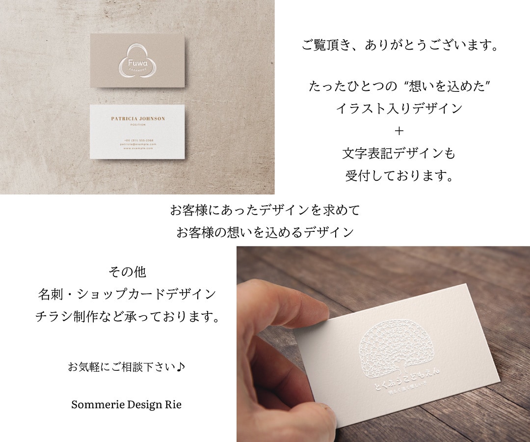 文字表記ロゴデザインお客様の大切な想いを込めます 第一印象となる文字表記のロゴデザインを丁寧に制作致します イメージ3