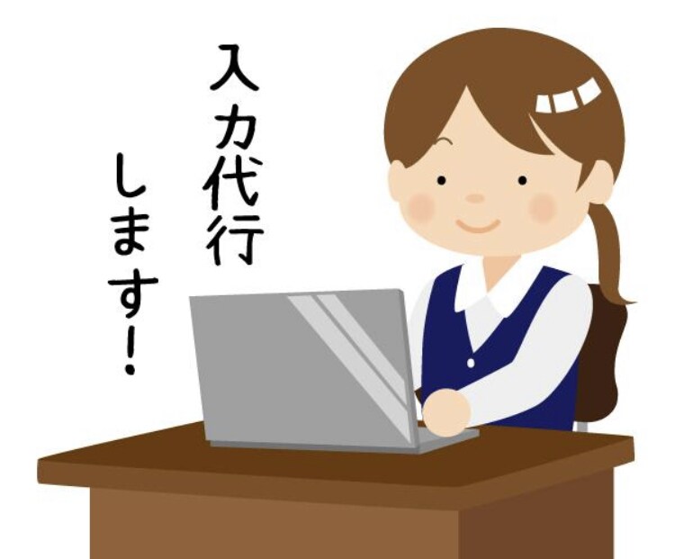 最安！画像や音声などの文字起こし、データ入力します 実績作りのため、先着数人に24時間納品を無料でやっています！ イメージ1
