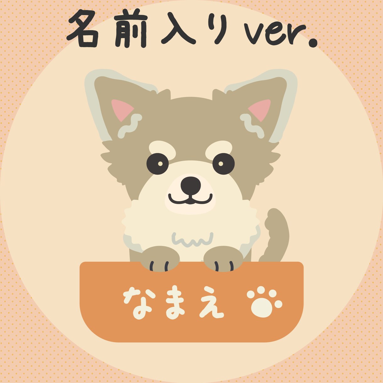 アイコンやグッズに！あなたのペットの似顔絵描きます 愛するペットを、シンプルで可愛いイラストにいたします イメージ2