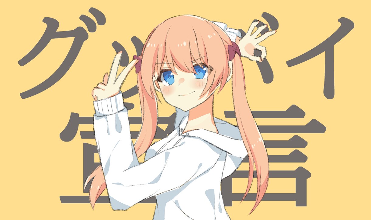 歌ってみた動画用のイラストを描きます 格安で、貴方だけの素敵なイラストを制作致します! イメージ2