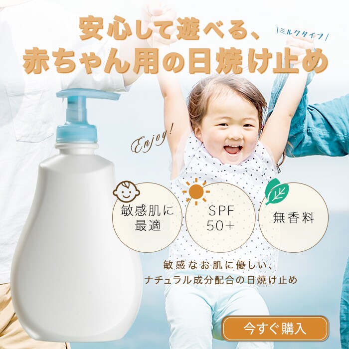 ママ・子供向けのWEB画像制作します 【初出品記念！〜限定10名様〜特別価格でご提供致します！】 イメージ4