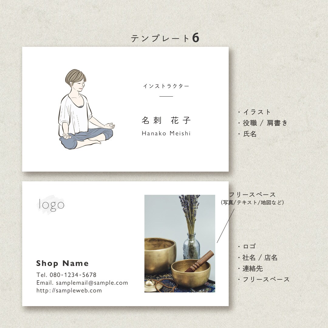 印刷代・送料込でシンプルな似顔絵名刺をお作りします 名刺で人柄を伝えたい方やシンプルなデザインがお好きな方に イメージ7