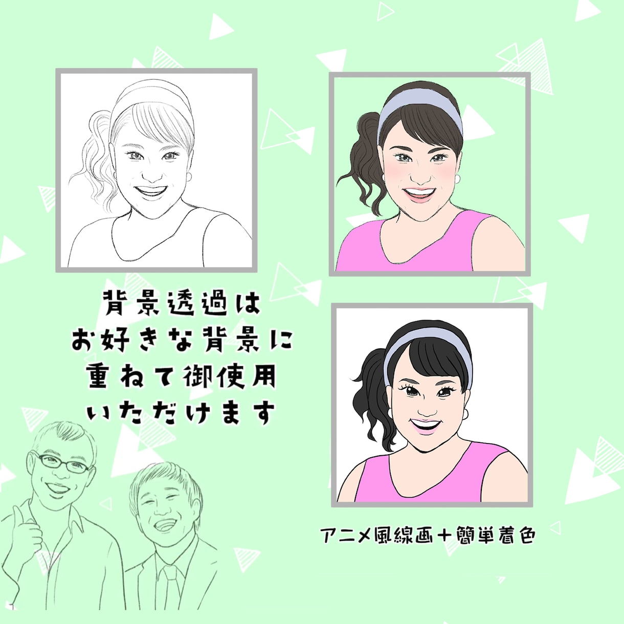 プレゼントに最適！そっくりな似顔絵描きます 1000円〜4000円お予算に合わせてお選びいただけます。 イメージ3