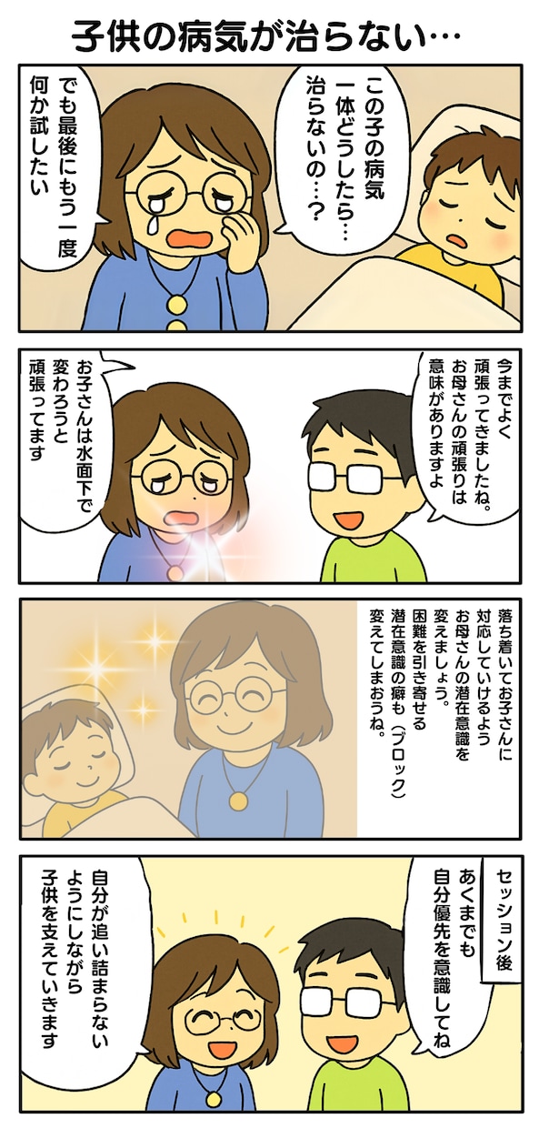 フルパワー調整で恋愛・金運・人間関係を改善させます ブロック/縁結び/エーテルコードでガッツリ遠隔ヒーリング イメージ4