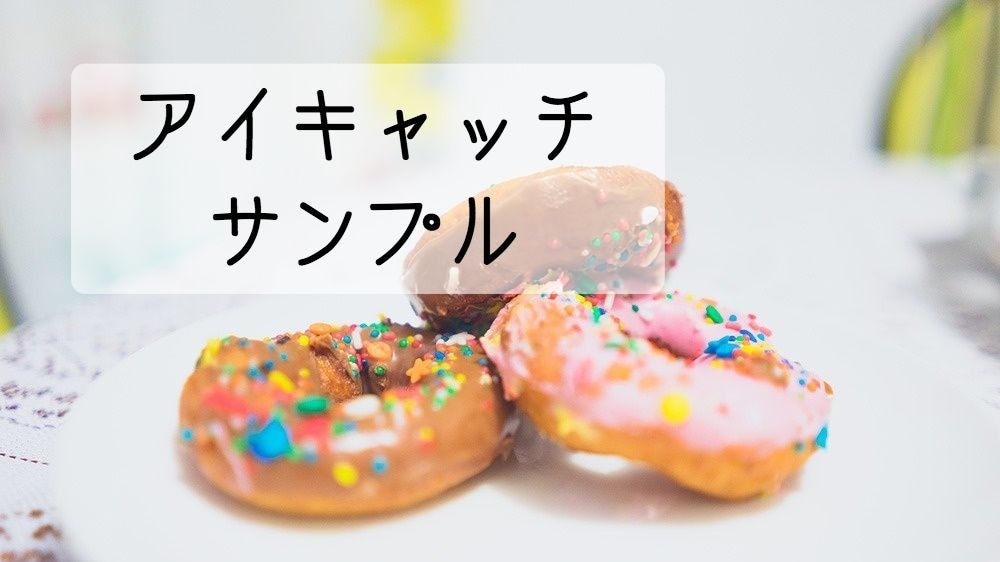 品質重視で丁寧な記事をお書きします SEO1位多数　お金・転職・婚活ジャンル等お任せください イメージ4