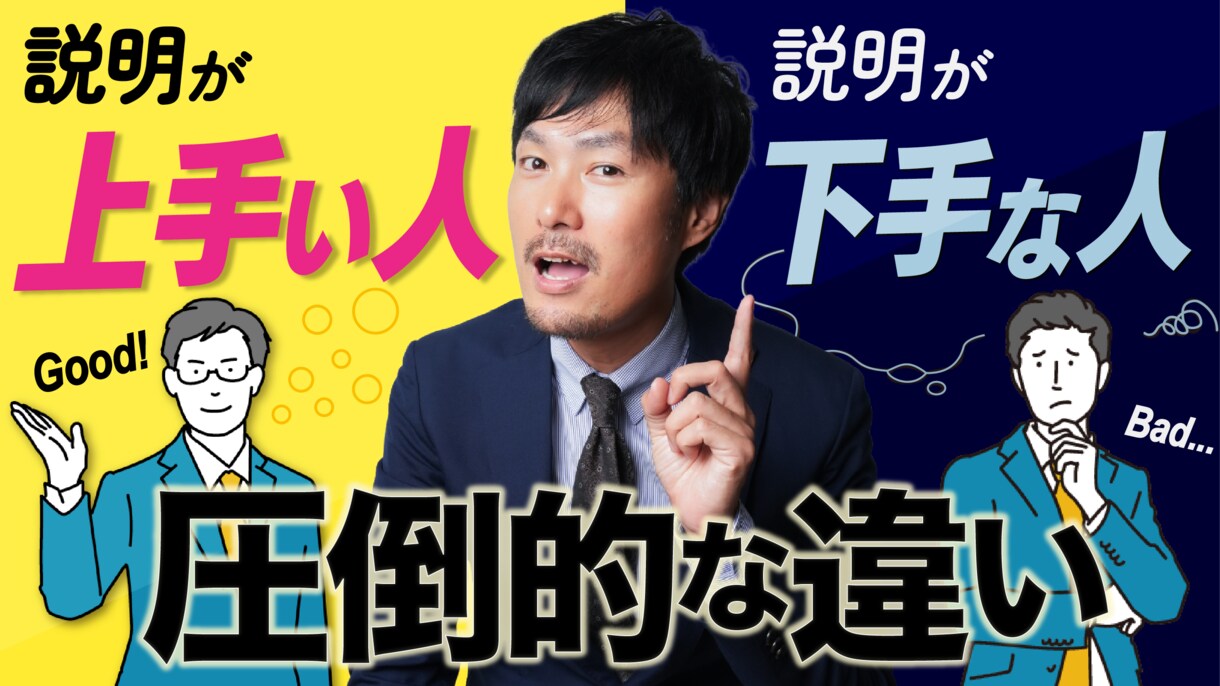 Youtubeサムネイル制作・画像加工編集します 印象に残るサムネイルを制作します。 イメージ2