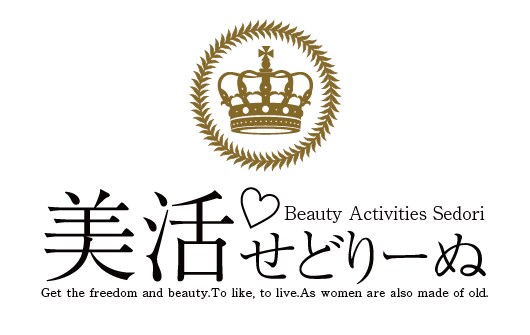 期間限定★女性向きせどり・在宅で稼げます 美容商材のせどり、美活♡せどり〜ぬ。 イメージ1