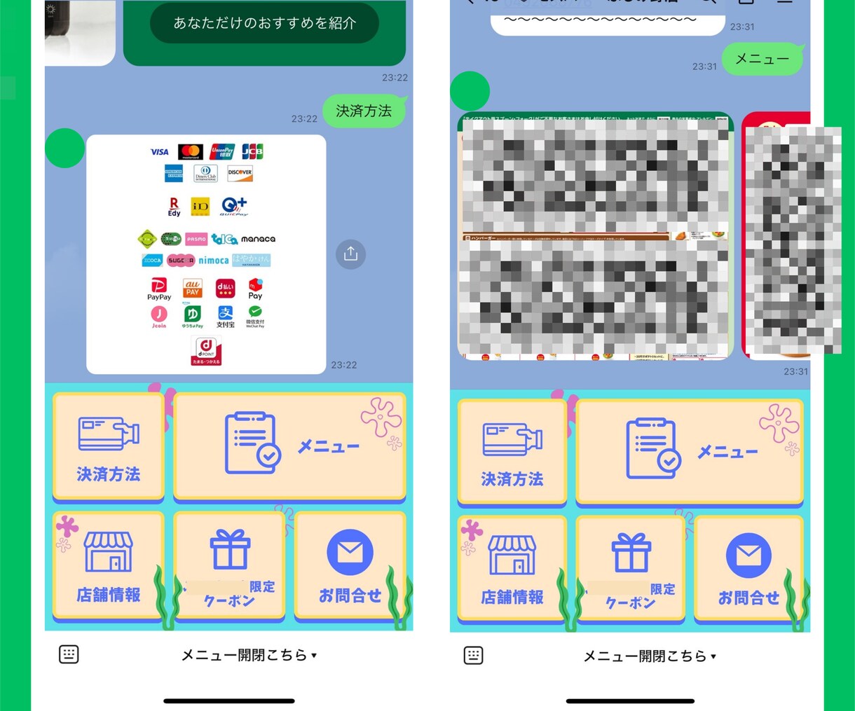 飲食店様向けで公式LINEアカウント作成します 作成、操作説明からアフターフォローまで全部込みでこの価格！！ イメージ5