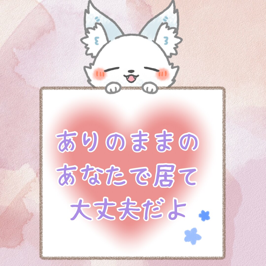 もう限界！！！優しく心のデトックスお手伝いします 苦しいよね…辛いよね…ちょっと温泉で心あっためてこ✤ イメージ3