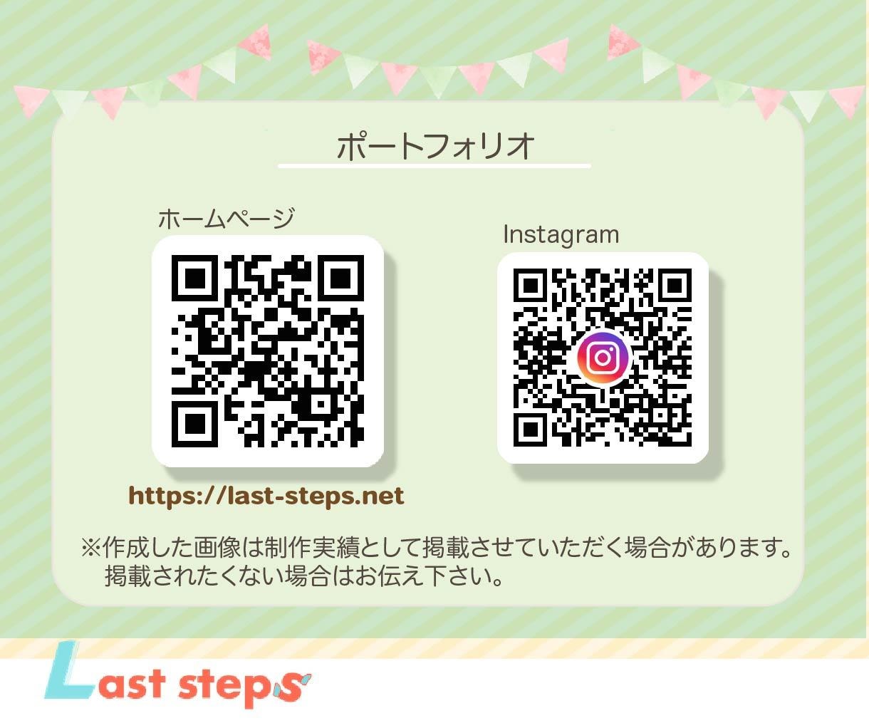 チラシ・フライヤー作成致します かわいい/デザイン/おしゃれ/かっこいい/ポップ イメージ7