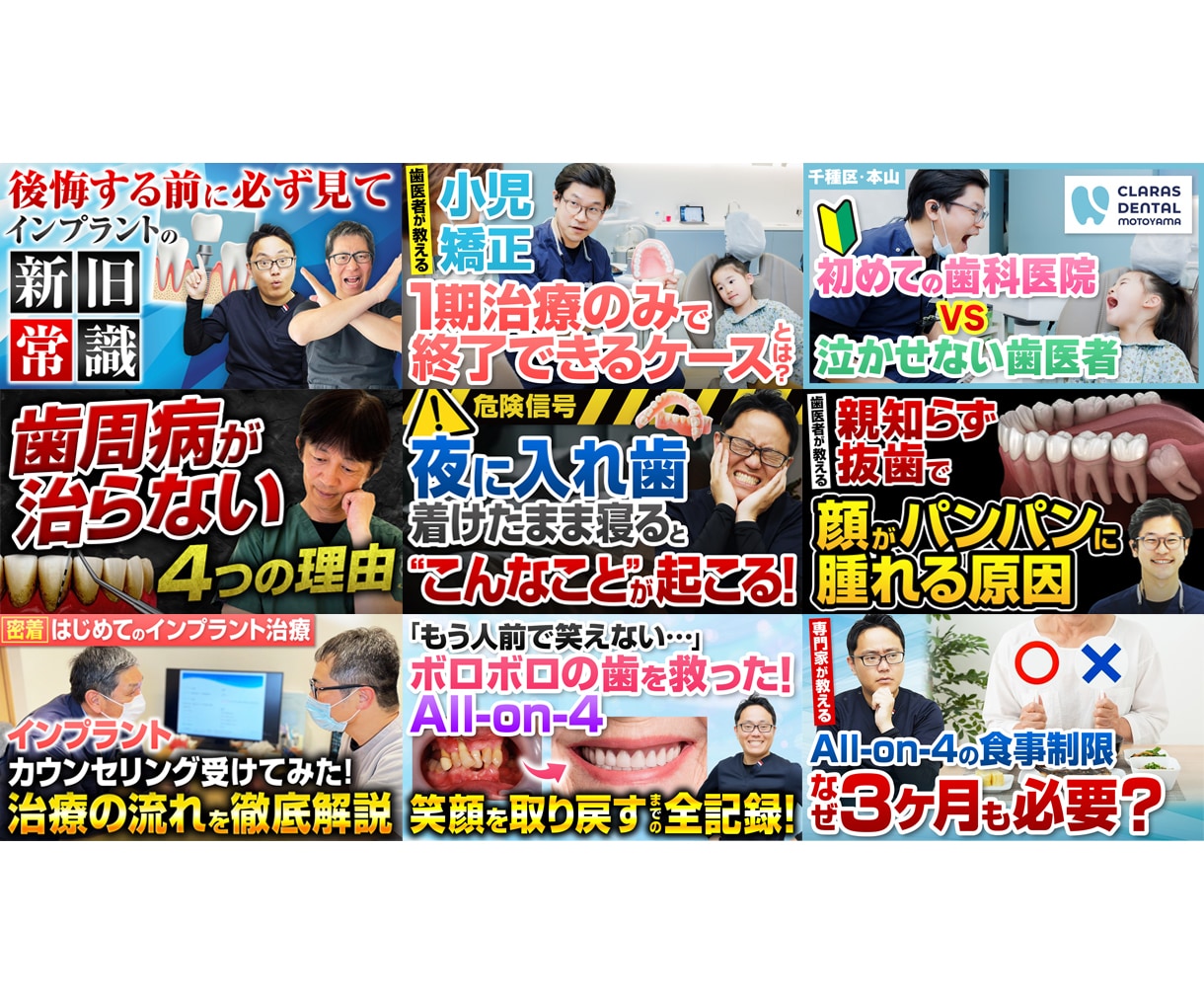 プロがYouTubeサムネイル・バナー制作します サムネイル7,000枚以上制作のプロがデザイン イメージ3