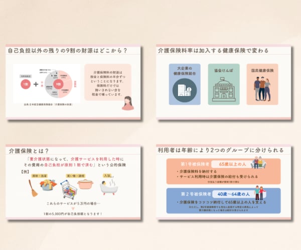 心を動かすスライド、お作りします あなたの想いを、わかりやすくカタチに イメージ2
