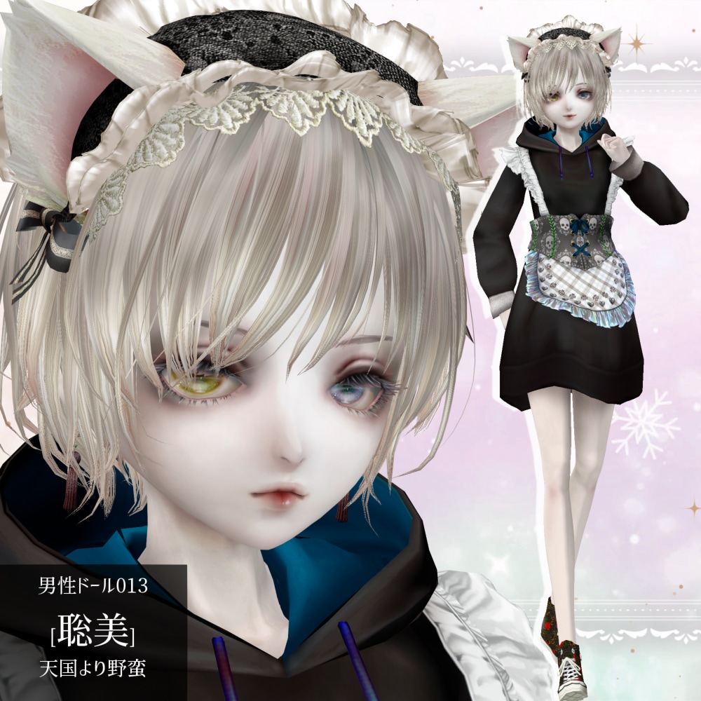 ビスクドール質感の3Dモデル制作します VRChatや配信で、圧倒的なドール質感と存在感を イメージ4