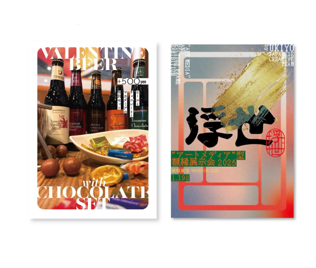 お洒落で個性のあるポスターを制作します イラスト・ロゴも制作できます！マルチユースなポスターを。 イメージ1