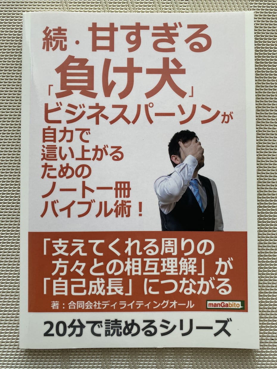ホテル・旅館・飲食店のサービスやプラン相談受けます サービス改善やプラン造成など、アドバイス致します。 イメージ8