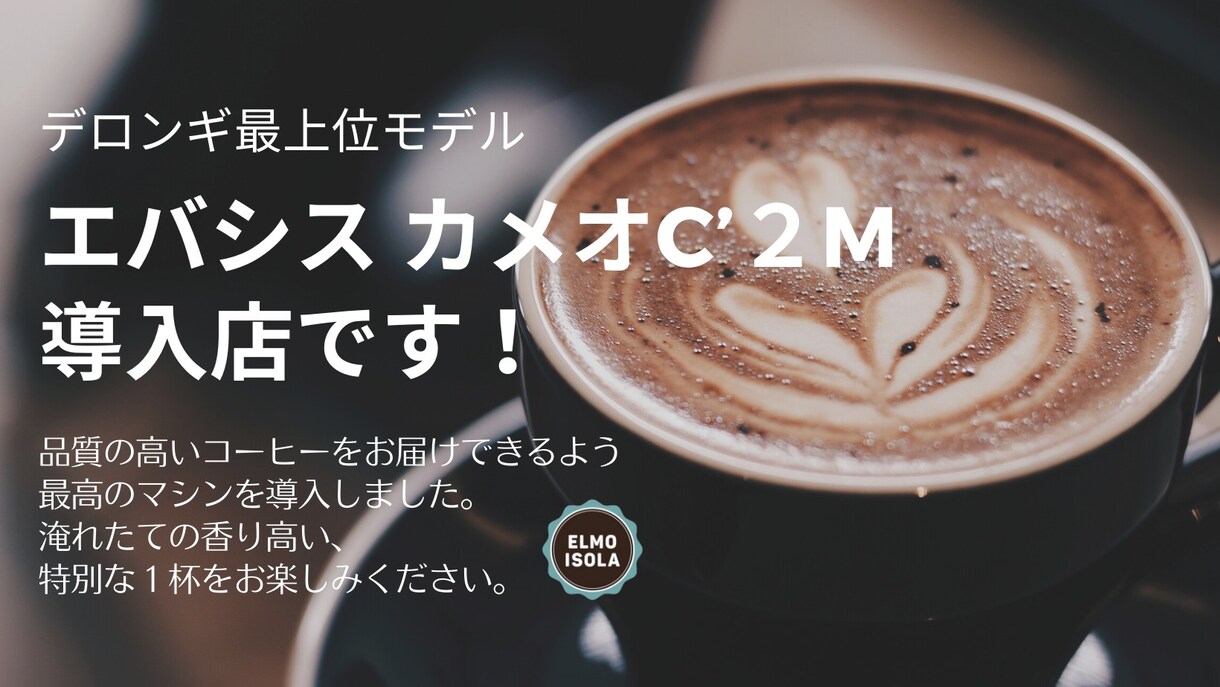 目に止まる！デザイン承ります 思わず立ち止まって見てしまうような目を引くデザイン作ります! イメージ8